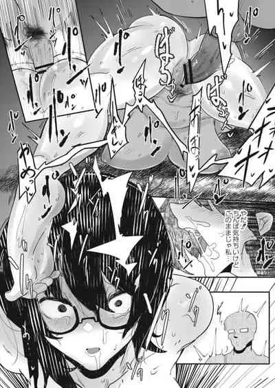 [Mr.way] HERO DAY TIME 01-07