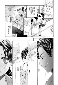 [Enomoto Heights] Mou Manzoku Desho!?