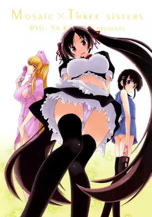 Mosaic x Sanshimai - Mosaic x Three Sisters Genteiban
