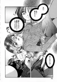 [Usami Wataru] Prism