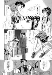 [Sasaki Kaoru] Aki no Sakura