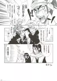 (SC34) [OTOMEKIBUN (Sansyoku Amido.)] Katamimi Usagi (Bleach)