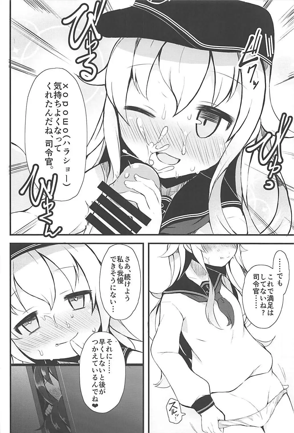 Kuchikukan Gyaku Rape Goudou 2 Saihan