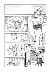 [Shinozaki Rei] Night Mare Vol. 1