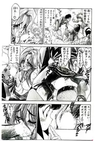 [Mamiya Komashi] Kibun wa Melty