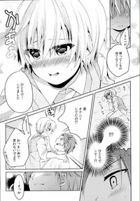 (C90) [Mousou Aria (Rurimaru)] Dousei Hajimemashita (Ansatsu Kyoushitsu)