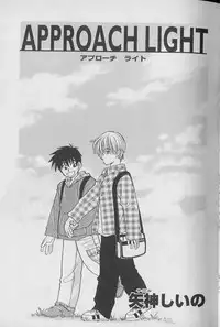 [Anthology ] Coo VOL.8 Me.Ba.E