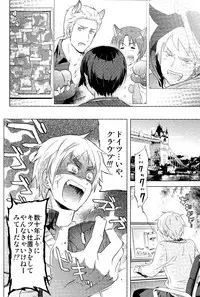 [Marinconia (Marumari)] Axis Powers CANIDAE!!! (Axis Powers Hetalia)