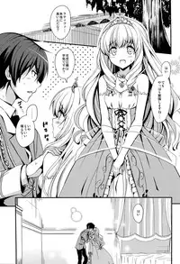 (C87) [AGOITEI (Sankuro)] Gekisatsu Brilliant Girls (Amagi Brilliant Park)