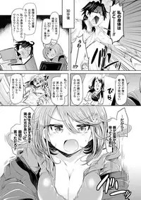 COMIC Unreal 2014-04 Vol.48 [Digital]