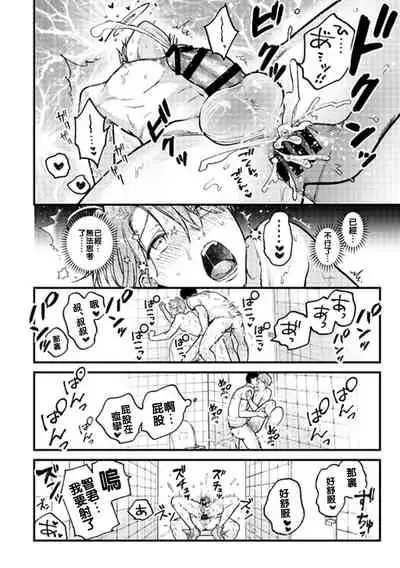 BOY x BOY IDOL COLLECTION!