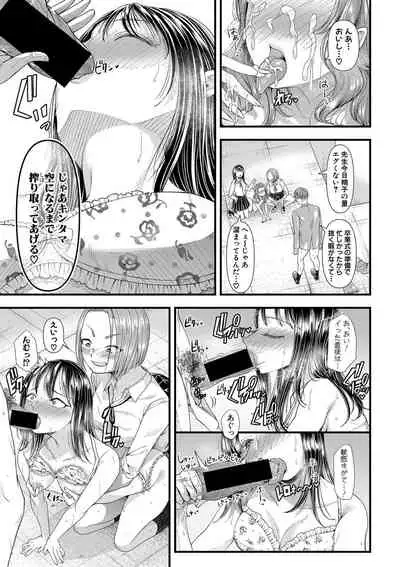 Comic Shingeki 2020-09