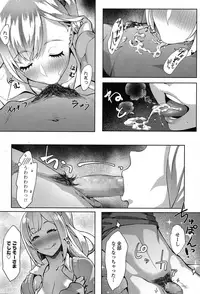 COMIC Koh 2017-07 [Digital]