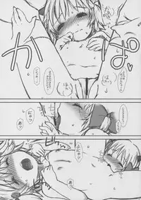 (C85) [atempo (KURO)] Mochikko Doubutsu