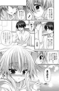 COMIC Potpourri Club 2012-12