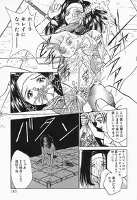 [Anthology] Comic B-Tarou Vol.2