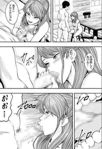 [Freedom Prophet] Natsu Gasshuku Zen Netorare!