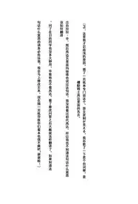 (COMIC1☆10) [Haguruman (Koutarosu)] Rinko-san no Hon (Gundam Build Fighters) [Chinese] [NewAss汉化]