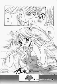 [Sakura Mitono] Higawari Lunch