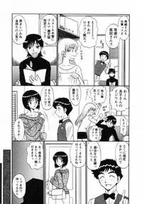 [Shinkuukan] CosDeli CosPlay-Delivery-Health