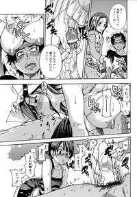 [Shiwasu no Okina] Shining Musume. 5. Five Sense of Love