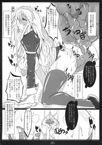 (C79) [Katamimi Buta (Kan Koromoya)] Kaikan! Seikan! Valkyria! (Valkyria Chronicles)