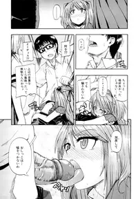 [Takashiro Go-ya] Nyou Dou? [Decensored]