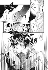 [Tanimura Marika] Touch up!