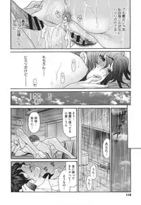 [Aoi Hitori] Niku-zuma Netorare Maniacs