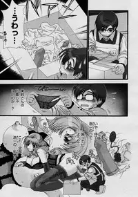 COMIC Megastore H 2003-08