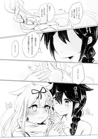 [EGOLOGY (Kazuhito)] Ii Ko no Mahou (Kantai Collection -KanColle-) [2016-01-13]