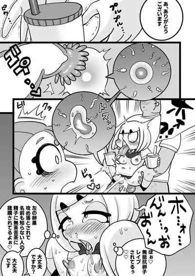 [Kingurigaeshi] JK no Misaki-chan wa Yarasete kuremasu!