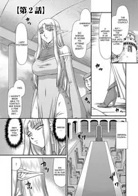 [Taira Hajime] Ingoku no Kouki Dietlinde Ch. 1-5 [English] [desudesu] [Digital]