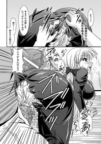 [Matsunami Rumi] Chakusou Play ~Put on Play~ [Digital]