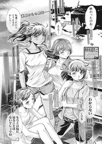 COMIC Shingeki 2017-07 [Digital]