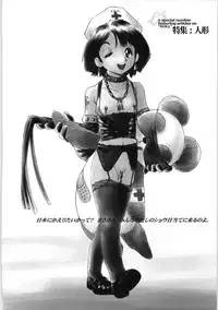 [Horimoto Akira] Tenshi no Shuushuku - Horimotoakira Sakuhinshuu