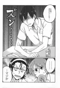 (SUPERKansai21) [Sukidarake (Fukuzawa Yukine)] Gold Oasis Shower (Yowamushi Pedal)