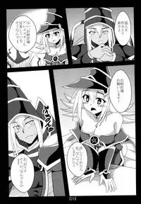 [Shyo Chiku Bai (Otakehiko)] Chikan Yuugou (Yu-Gi-Oh!) [Digital]