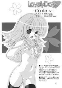 Lovely Days (ToHeart2) Decensored