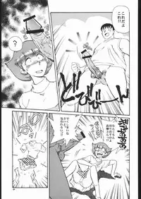 [Okinawa Taieki Gunjinkai (Yasunaga Kouichirou)] Senzo ha Hiaburi (Esper Mami)