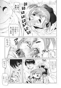 [Anthology] Plum LS Vol. 1