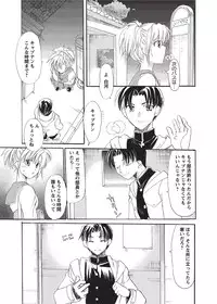 [Anthology] Karyou Sakuragumi Etsu 2012-01 [2011-12-15] [Digital]