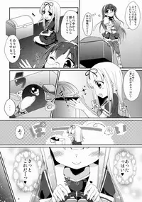 (C88) [melty strawberry pink (Yuncha*)] Unmei no Akaiito. (Kantai Collection -KanColle-)