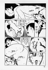 [Hiromori Shinobu] Nemuccha Iya Yo