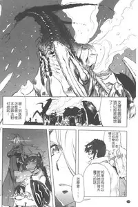 [Drill Jill] Ikenai ♥ Sperm Bitch!!! | 真要不得♥白濁的精液淫女!!! [Chinese]