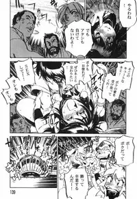 [Ootori Ryuuji] The Black Mages