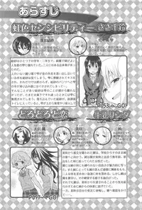 [Anthology] Aya Yuri Vol. 10