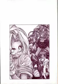 [Shunmin Mk.III] Illusion Lip