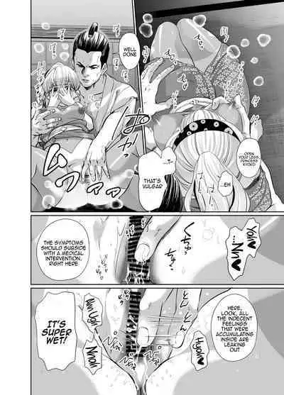 Mori Dokidoki Princess