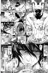 [TANA] Oyomesama Honey Days Ge [Chinese]